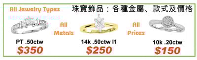 rings_image_21-aug-11_a.jpg
