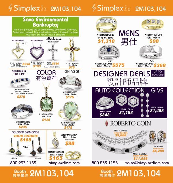 19101-simplex-web2_hk-resized-600.jpg