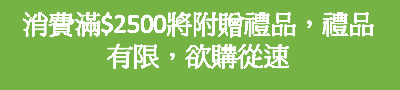 android_gift_(ch)_21-aug-11_a.jpg