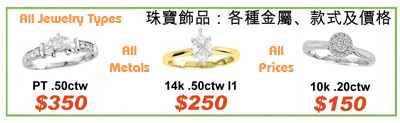rings_image_21-aug-11_a.jpg